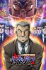 Хентай Менеджер среднего звена Тонэгава / Chuukan Kanriroku Tonegawa